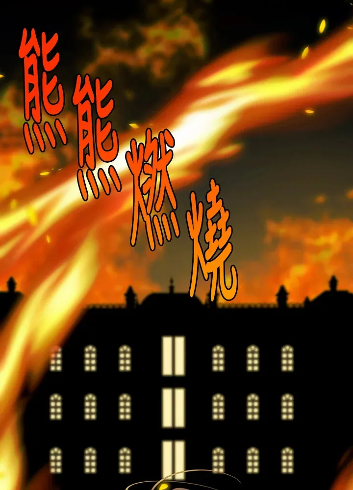 第50话 第10页