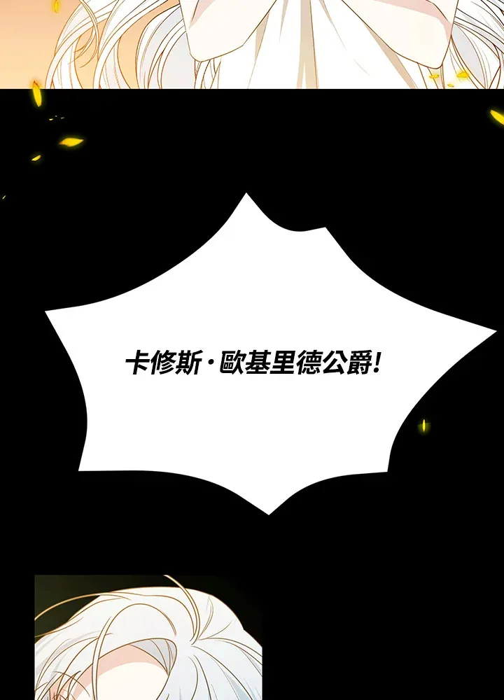 第50话 第13页