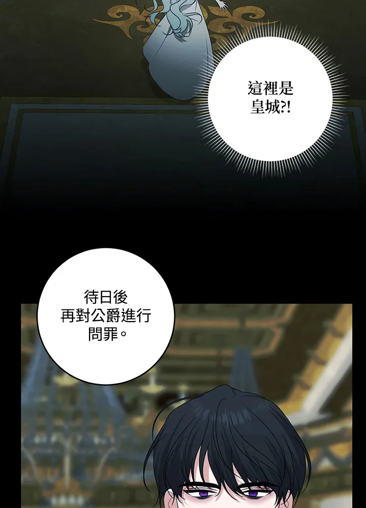 第50话 第16页