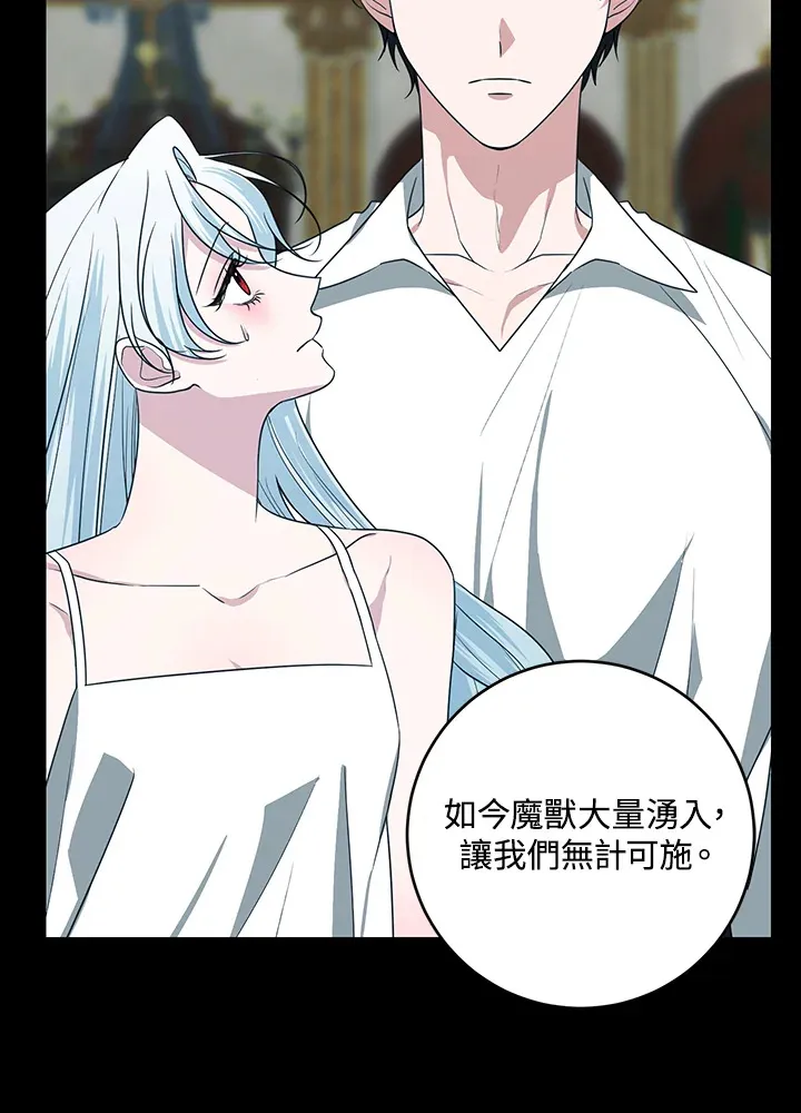 第50话 第17页