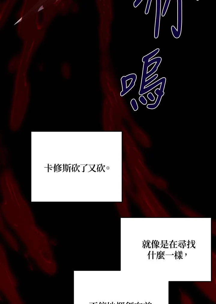 第50话 第20页