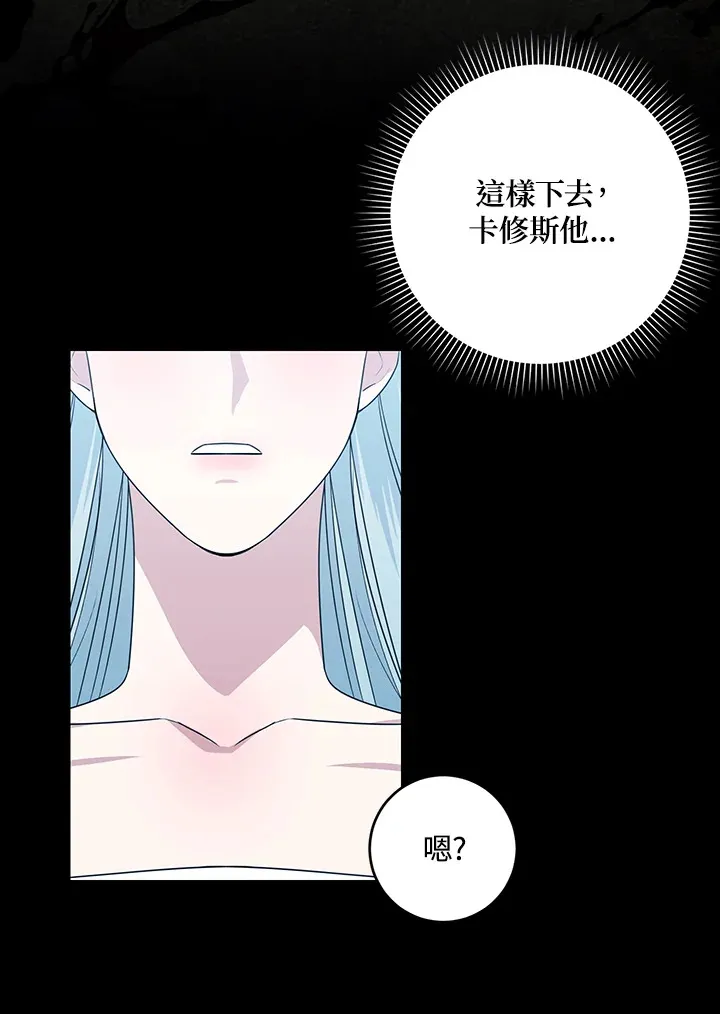 第50话 第22页