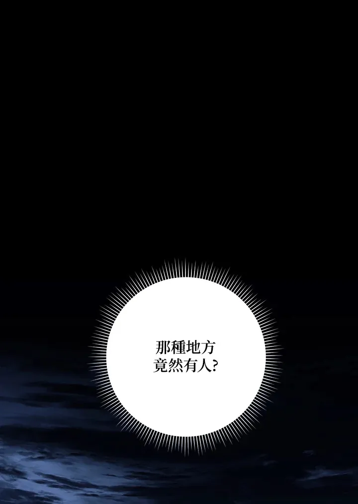 第50话 第23页