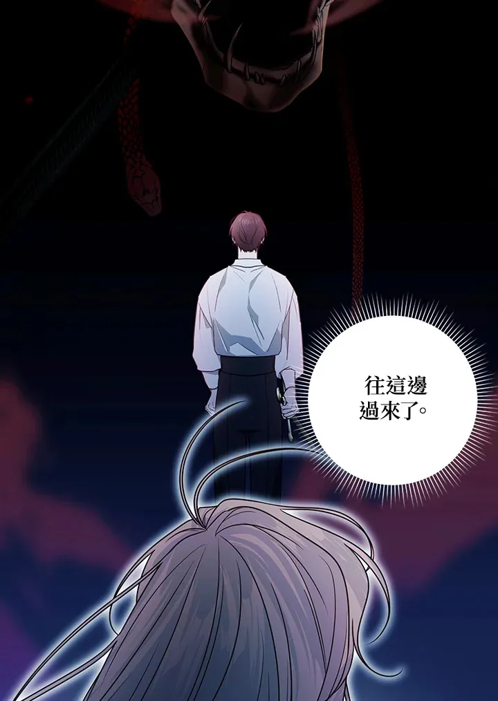 第50话 第28页