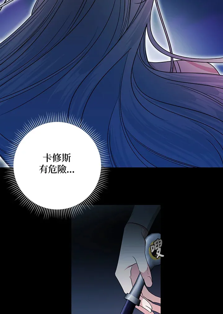 第50话 第29页