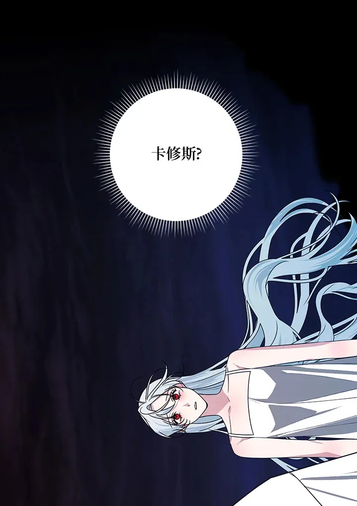 第50话 第31页
