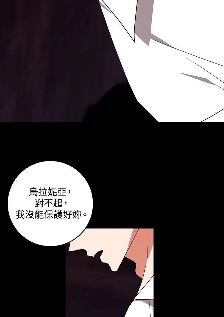第50话 第33页