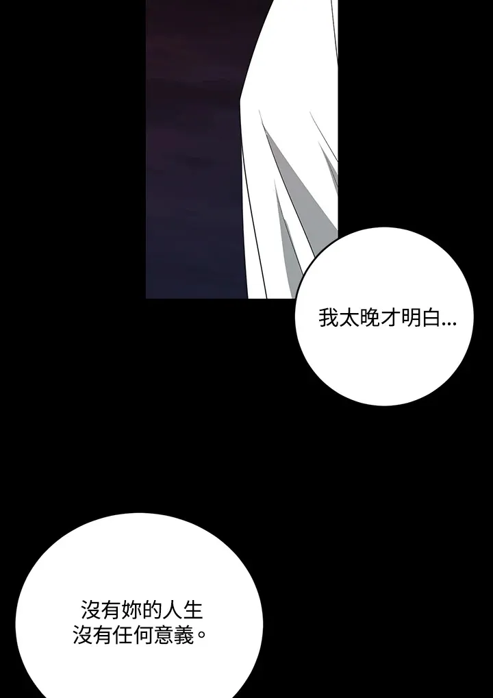 第50话 第34页
