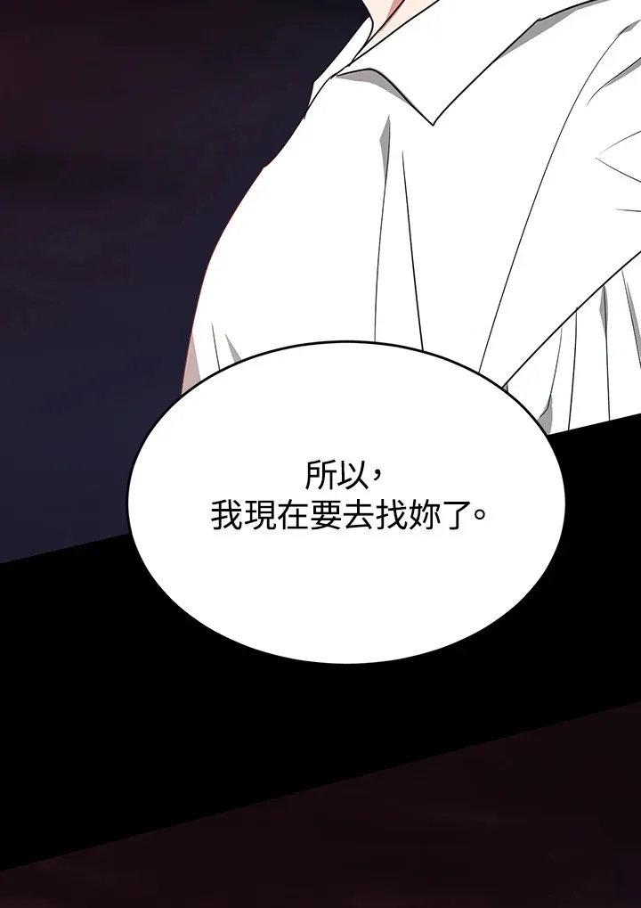 第50话 第36页