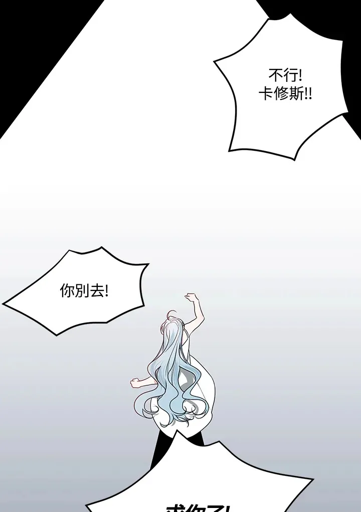第50话 第39页