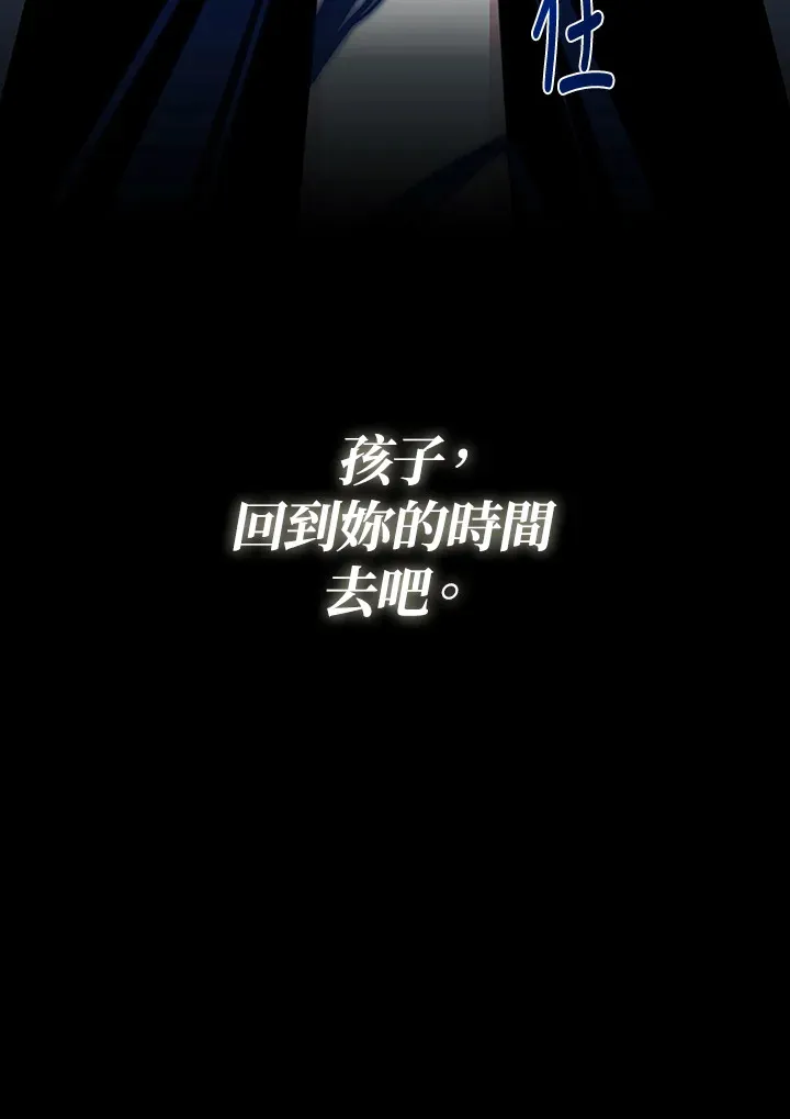 第50话 第41页