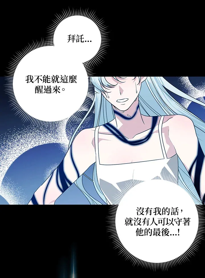 第50话 第42页