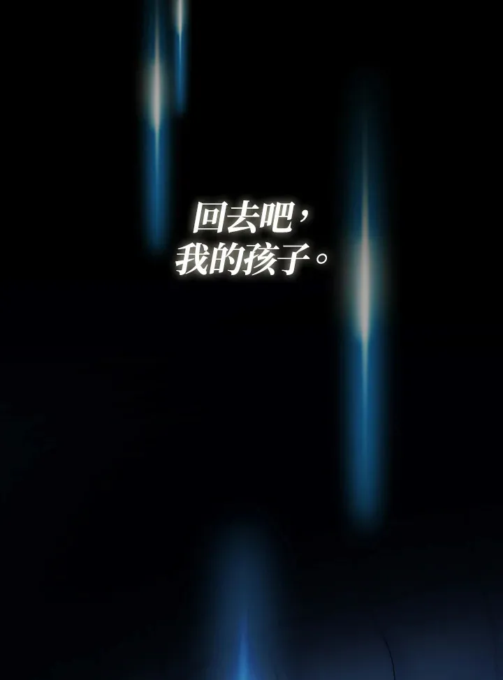 第50话 第43页