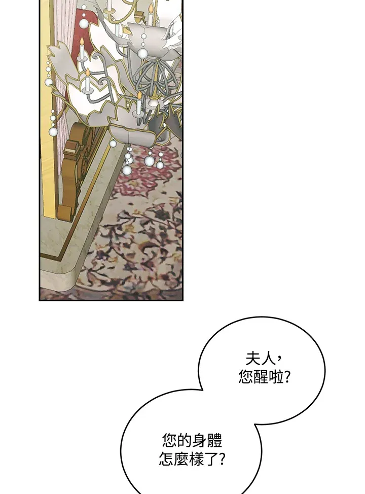 第50话 第50页