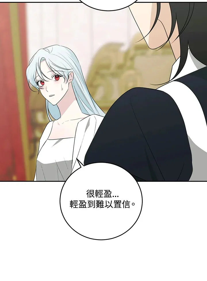 第50话 第51页