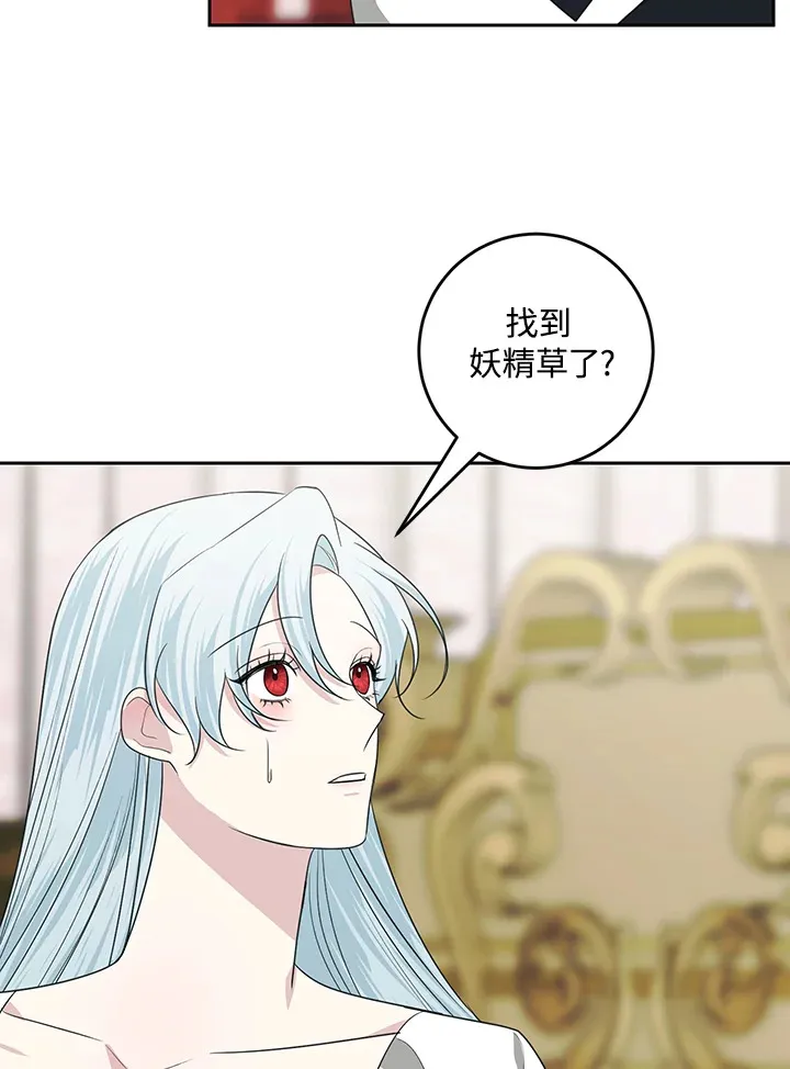 第50话 第53页