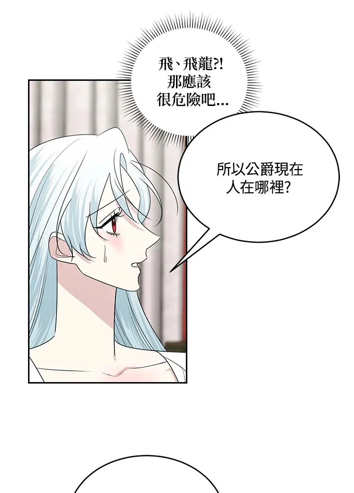 第50话 第55页