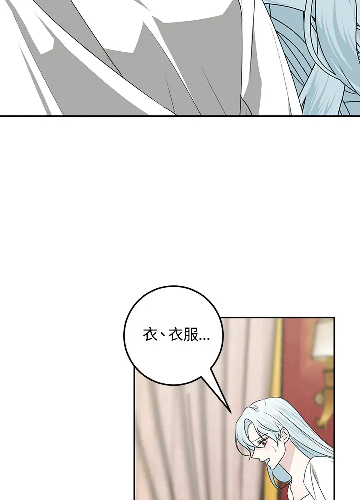 第50话 第57页