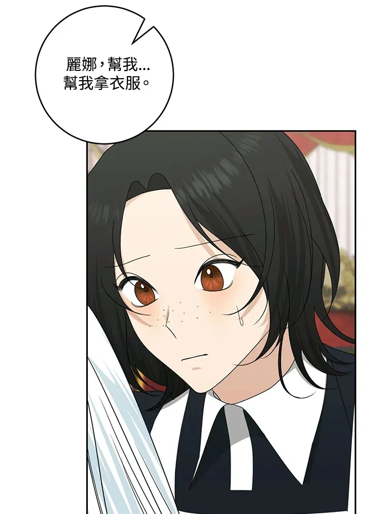 第50话 第60页