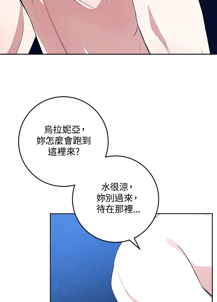 第50话 第67页
