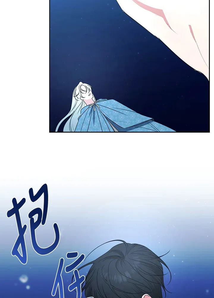 第50话 第68页