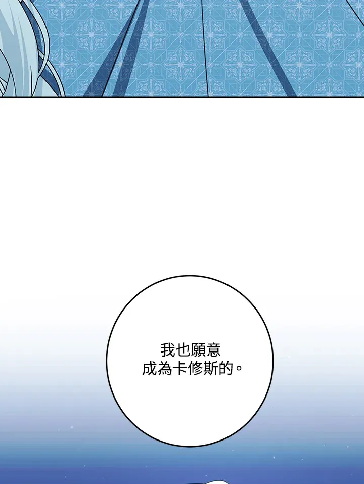 第50话 第78页