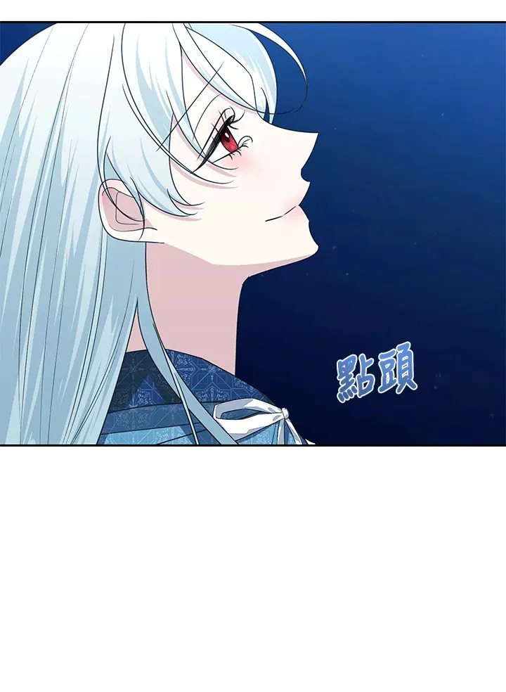 第50话 第86页