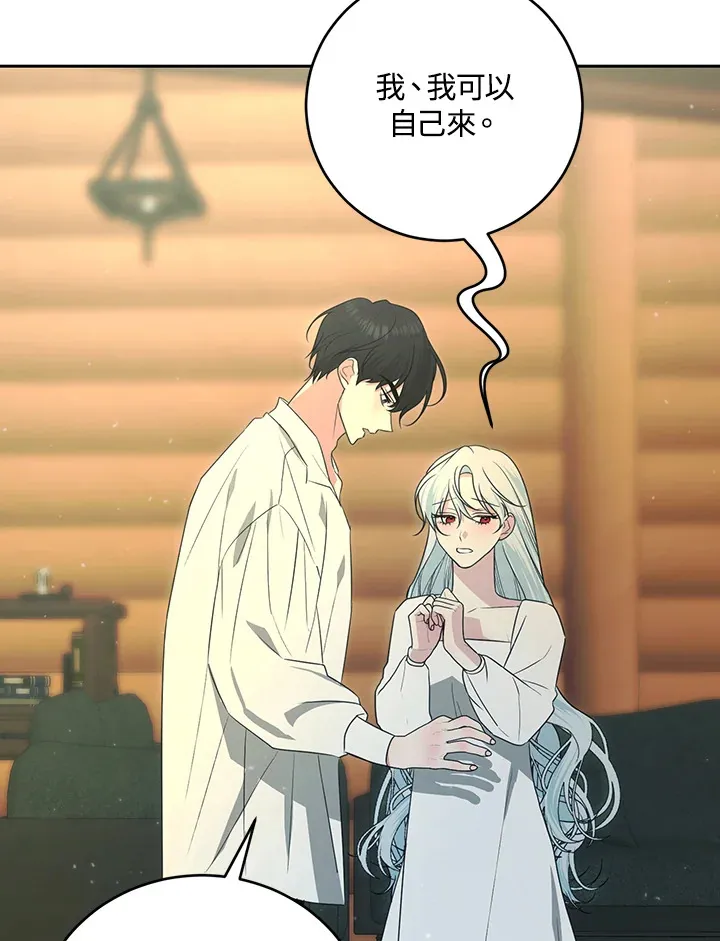 第51话 第6页