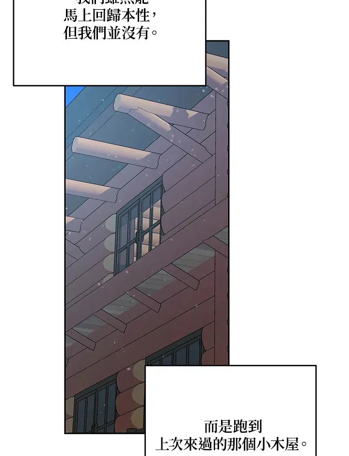 第51话 第9页