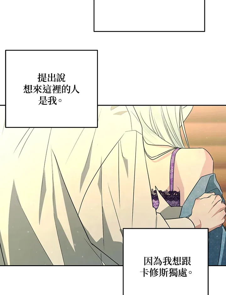 第51话 第10页