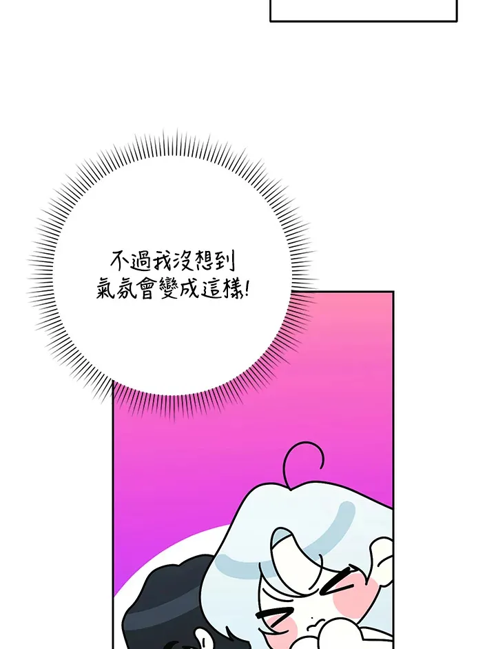 第51话 第11页