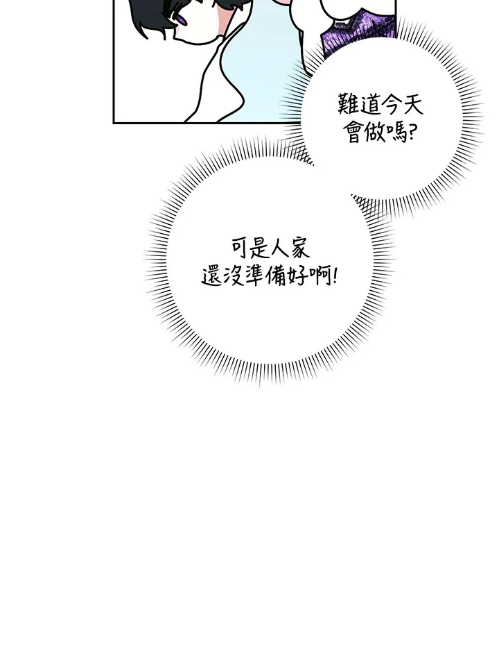 第51话 第12页
