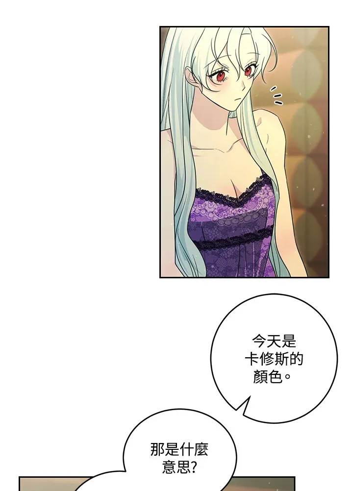 第51话 第13页