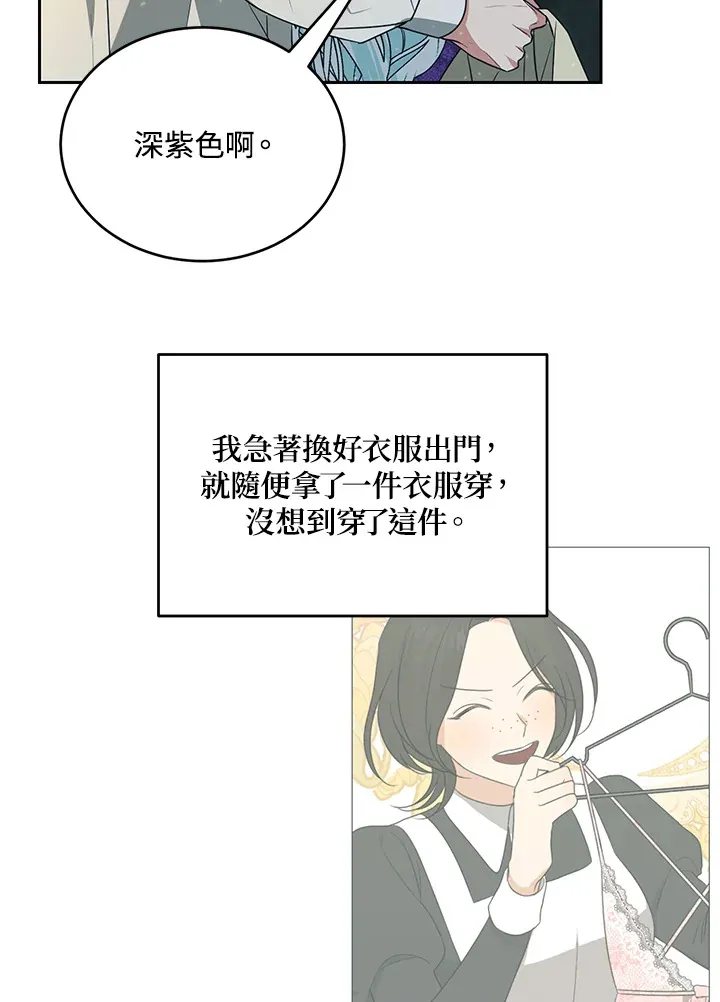 第51话 第15页