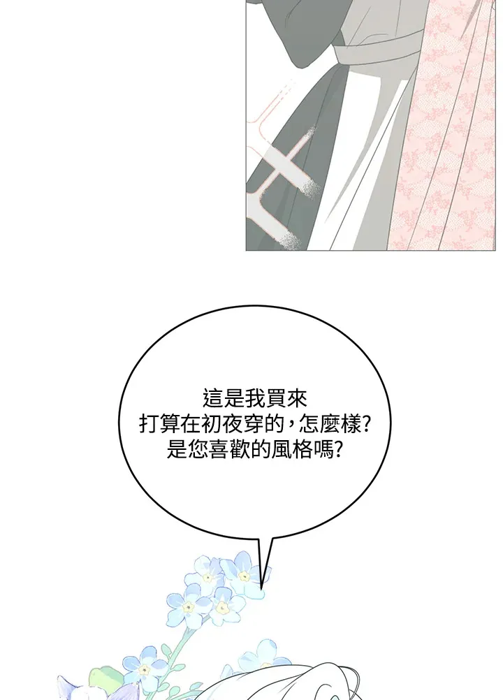 第51话 第16页