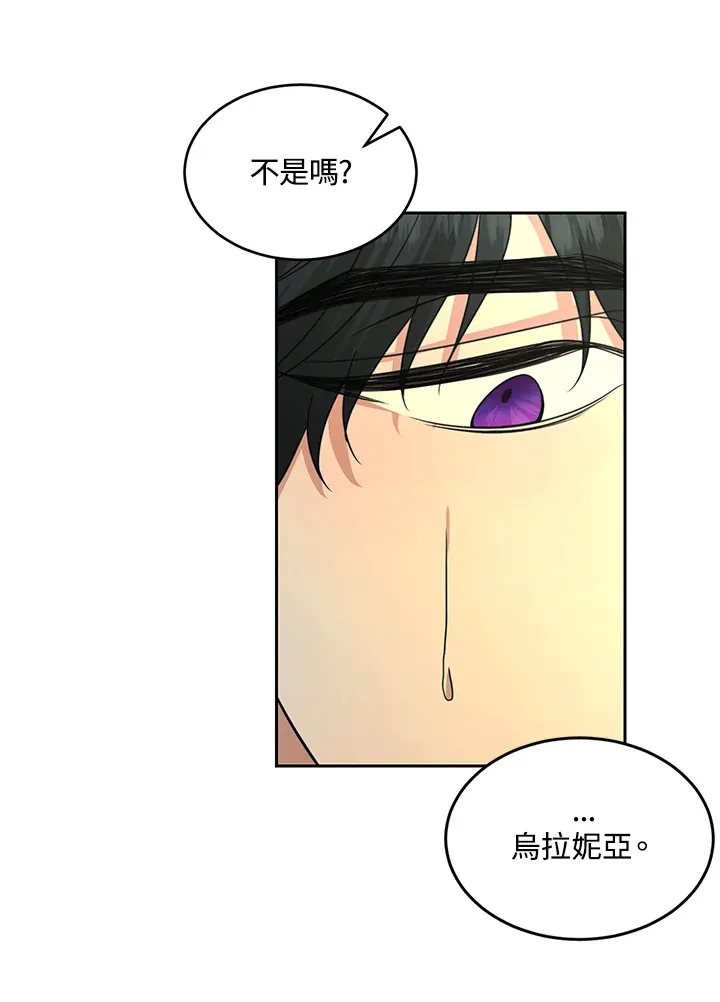 第51话 第18页