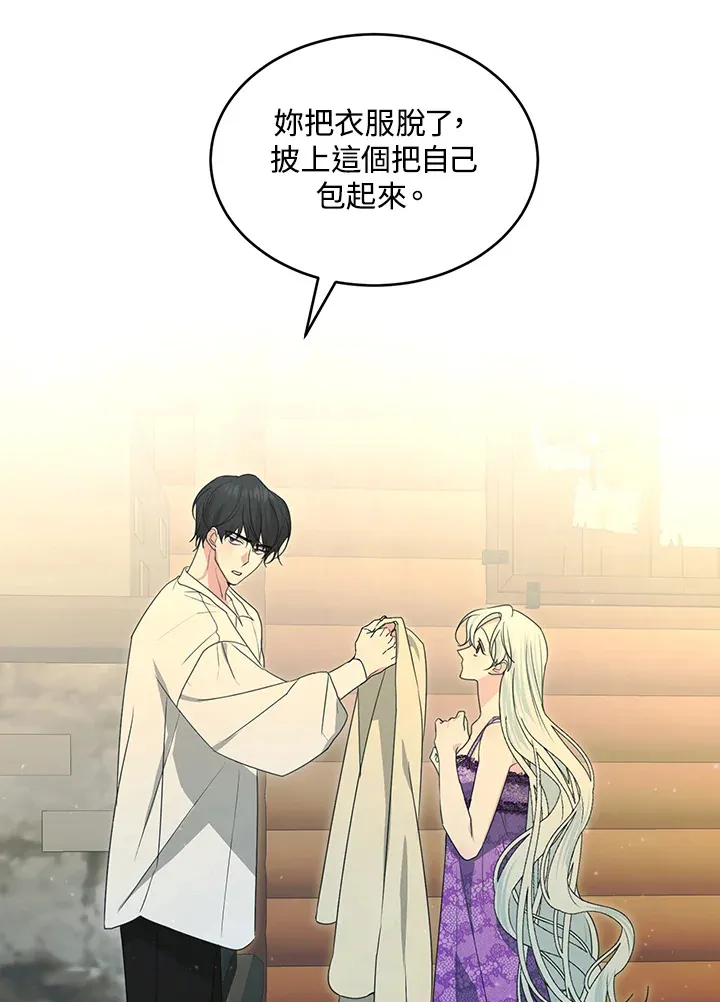 第51话 第19页