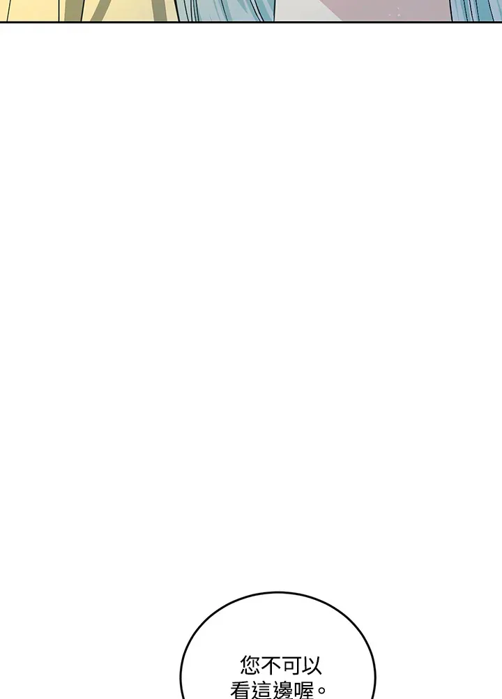 第51话 第21页