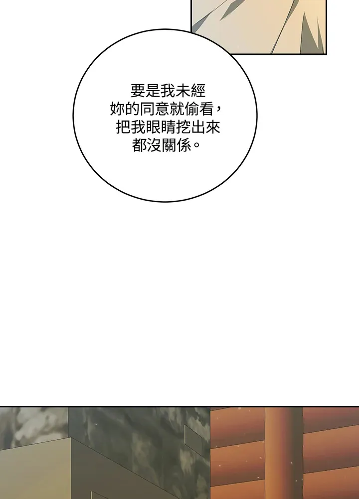 第51话 第23页
