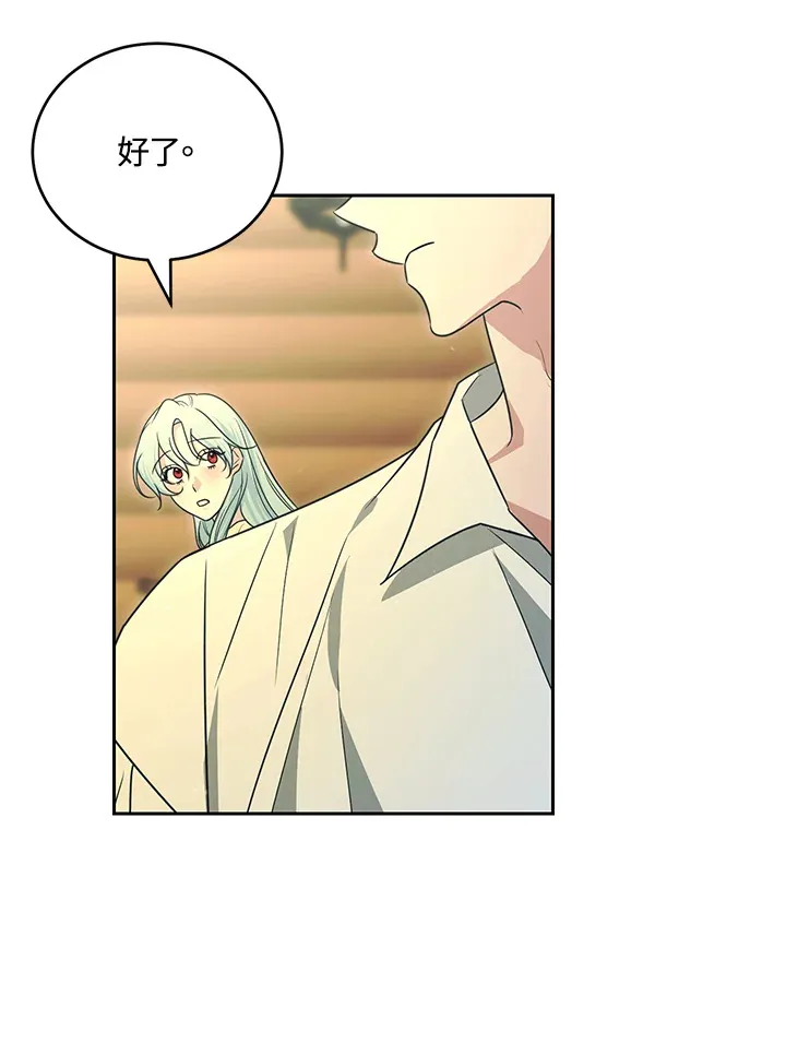 第51话 第25页