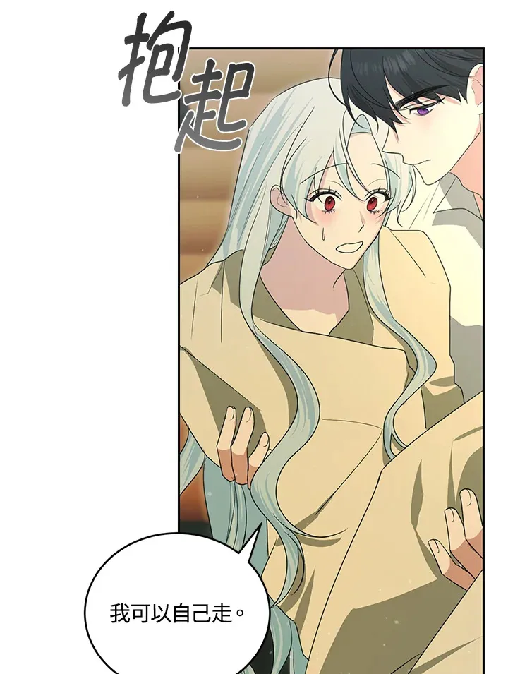 第51话 第26页