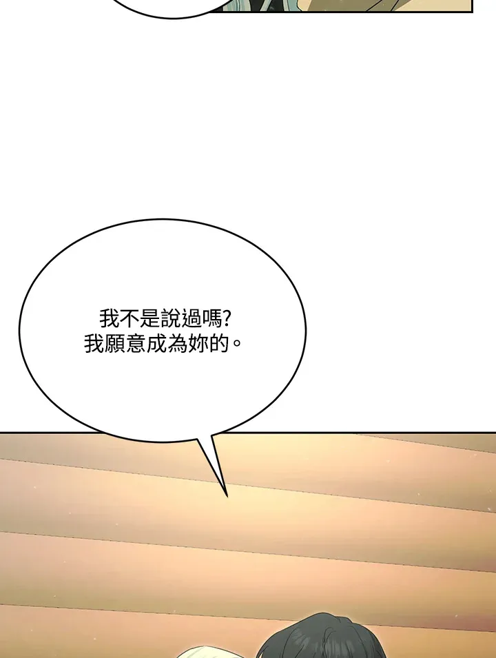 第51话 第27页