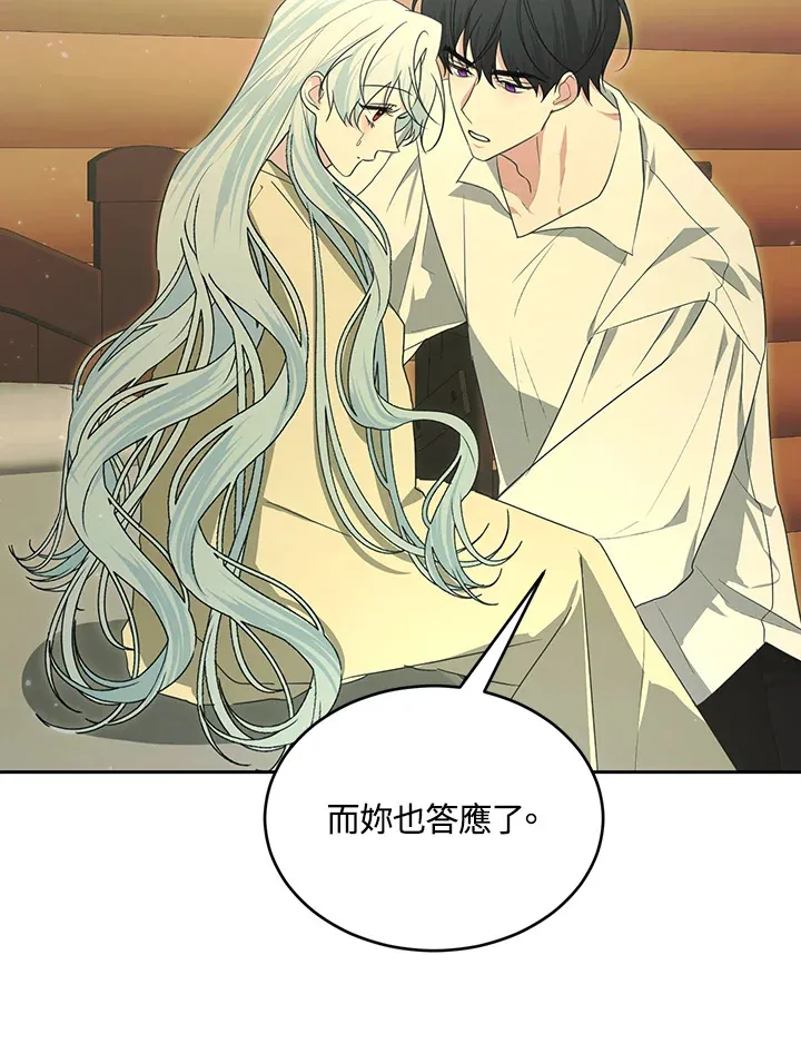 第51话 第28页