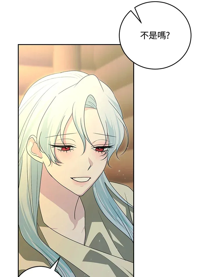 第51话 第29页