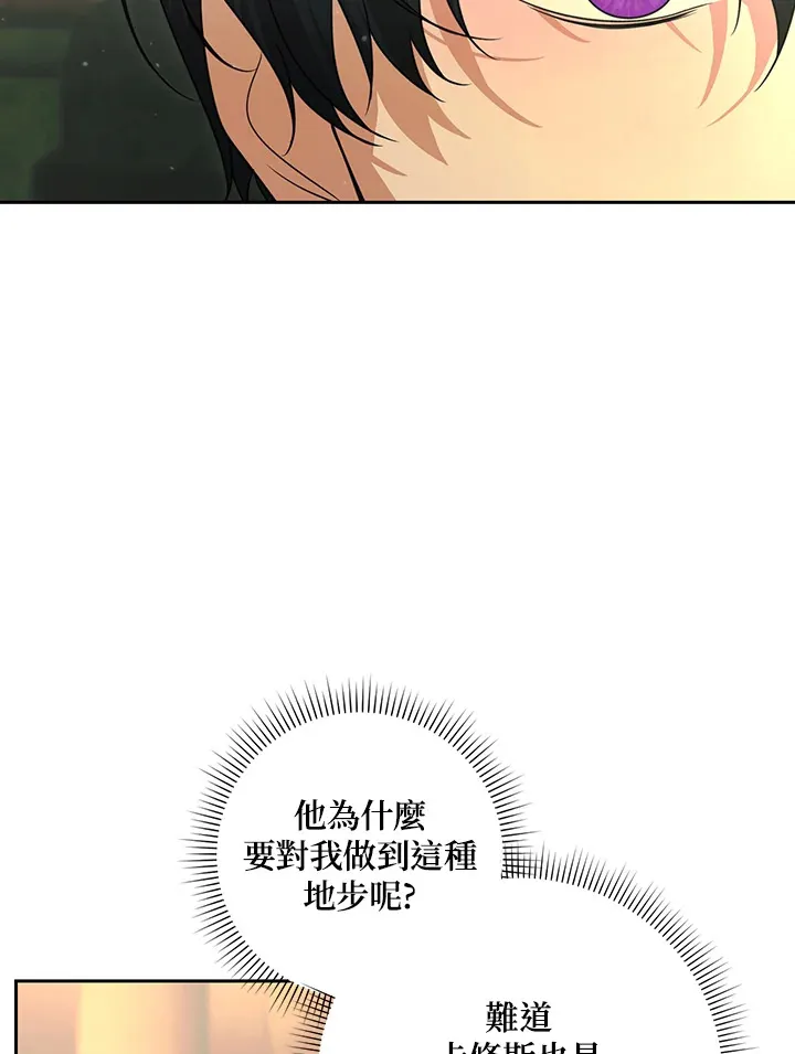 第51话 第34页