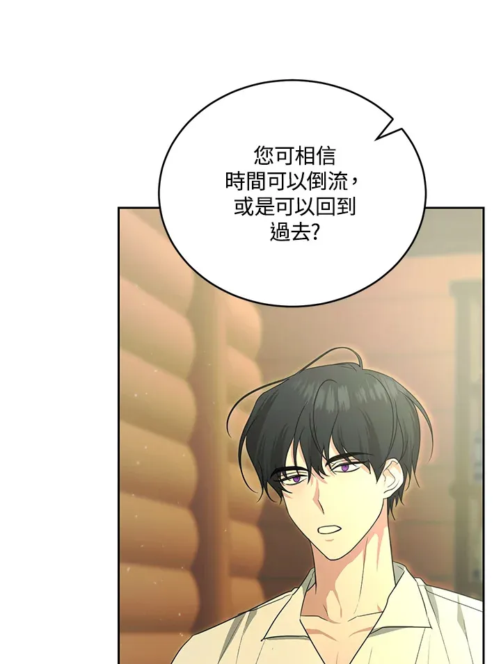 第51话 第36页
