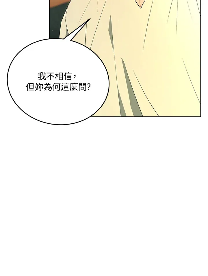 第51话 第37页