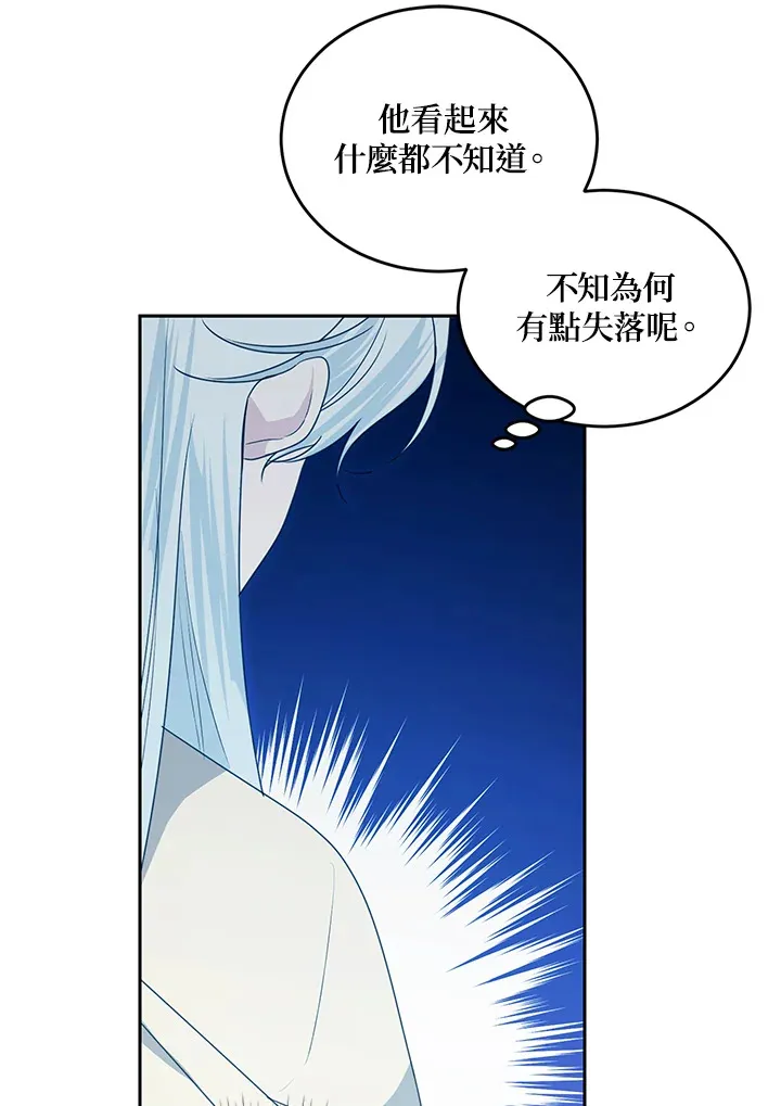 第51话 第38页