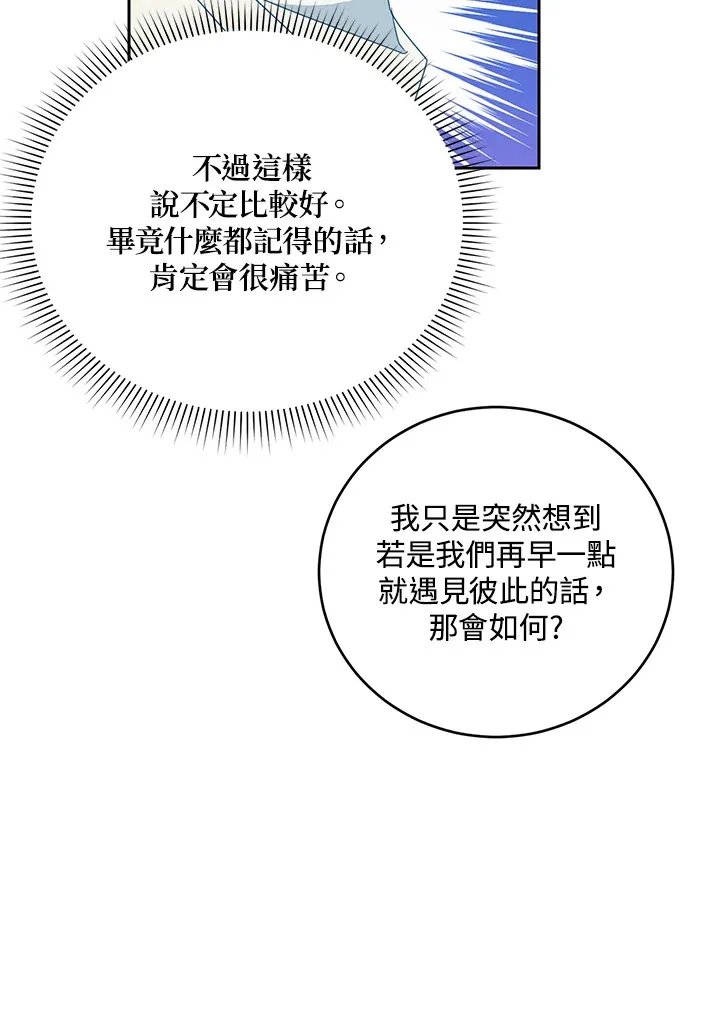 第51话 第39页
