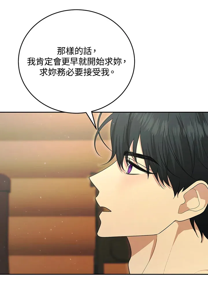 第51话 第40页